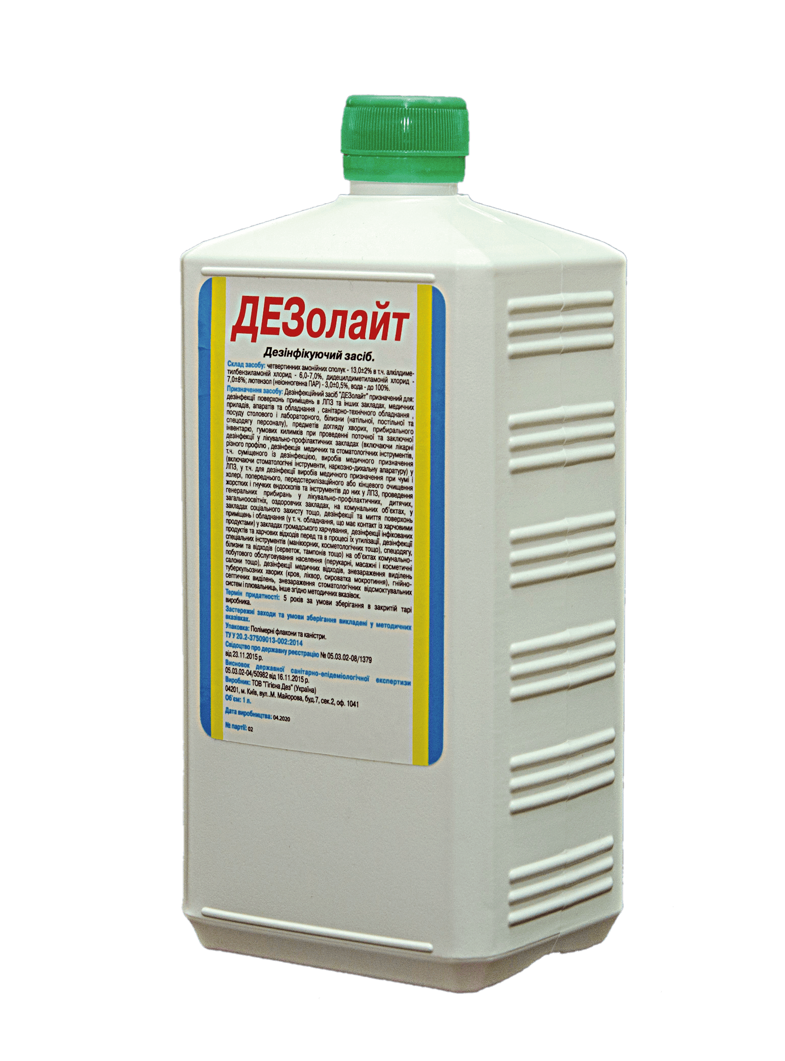 Дезінфекційний засіб «ДЕЗолайт»